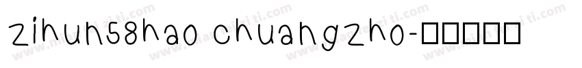 zihun58hao chuangzho字体转换